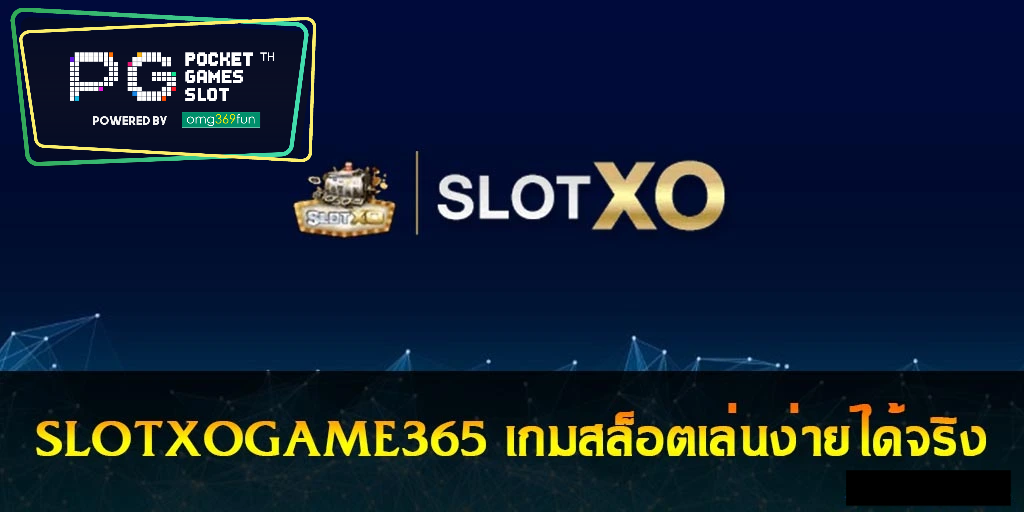 slotxogame365