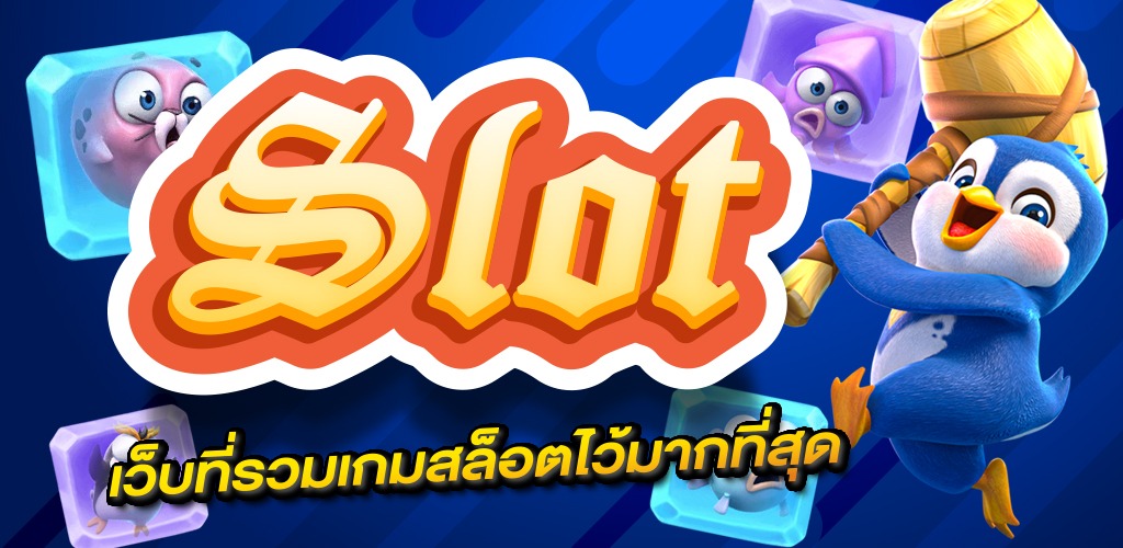 You are currently viewing 1234 superslot เครดิตฟรี50